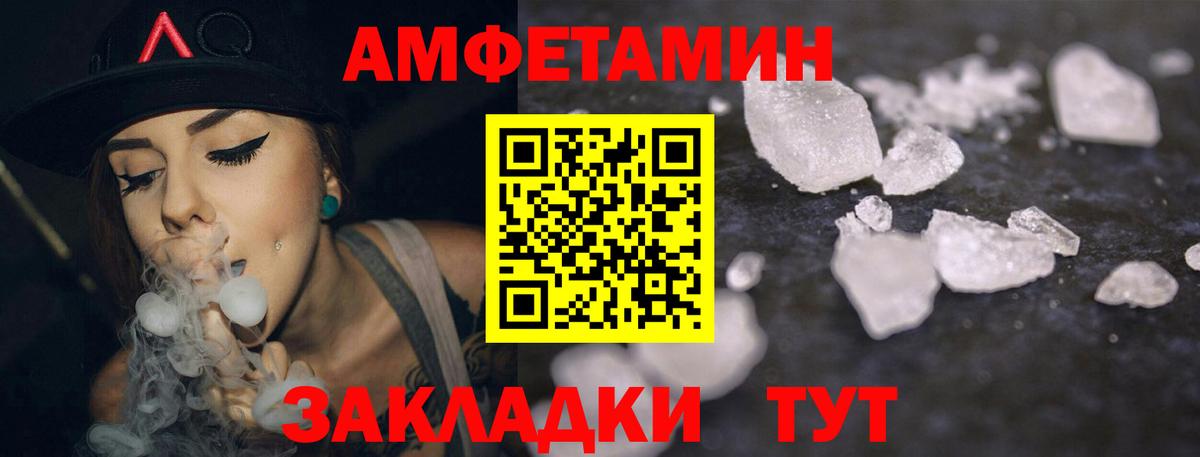 Салехард    как войти  Вход с VPN  АМФЕТАМИН 97%  Амфетамин 
