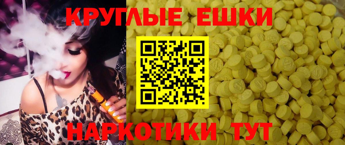 ЭКСТАЗИ 300 mg Салехард