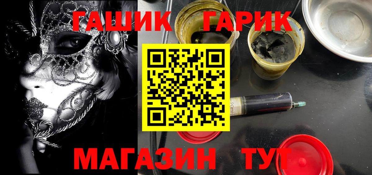 ГАШИШ  ГАШ Ice-O-Lator  Гашиш Ice-O-Lator  Вход с VPN  Салехард 