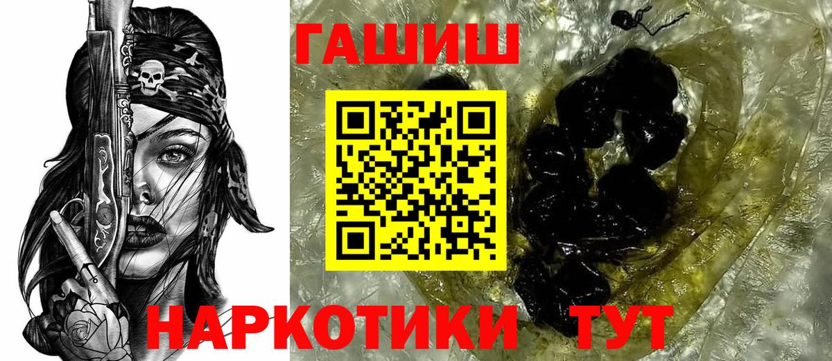 ГАШ Ice-O-Lator Салехард