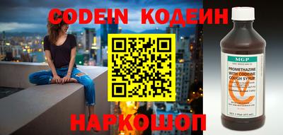 прущие крисы Конаково