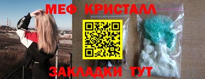 бутик Комсомольск-на-Амуре