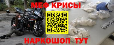 прущие крисы Конаково