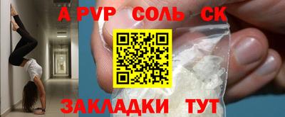 бутик Комсомольск-на-Амуре