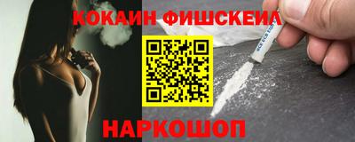 прущие крисы Конаково