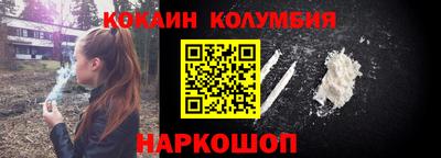 бутик Комсомольск-на-Амуре