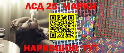 прущие крисы Конаково