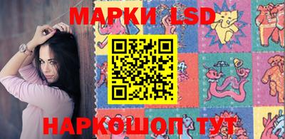 прущие крисы Конаково