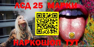 прущие крисы Конаково