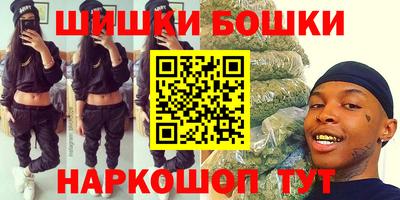 бутик Комсомольск-на-Амуре