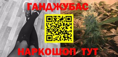 прущие крисы Конаково