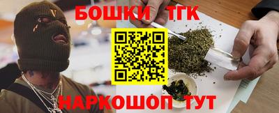 бутик Комсомольск-на-Амуре