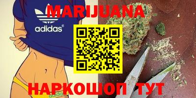 прущие крисы Конаково