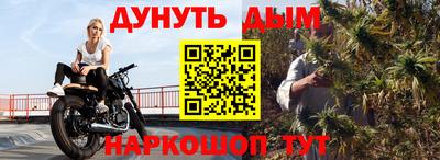 прущие крисы Конаково
