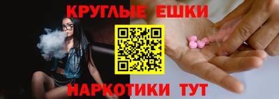 бутик Комсомольск-на-Амуре