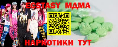 бутик Комсомольск-на-Амуре