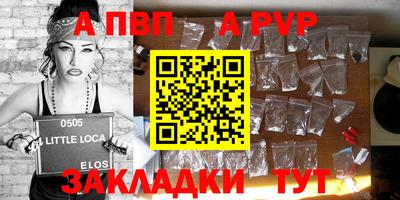 бутик Комсомольск-на-Амуре