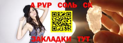 прущие крисы Конаково