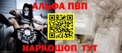 бутик Комсомольск-на-Амуре