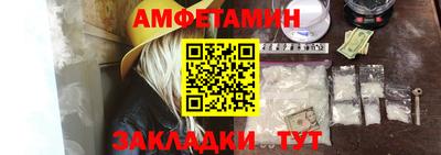 прущие крисы Конаково