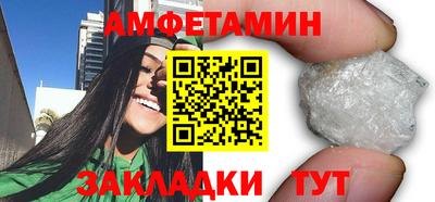 бутик Комсомольск-на-Амуре