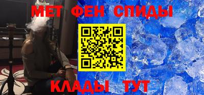 прущие крисы Конаково