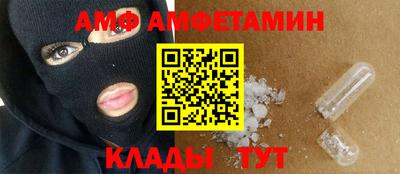 прущие крисы Конаково