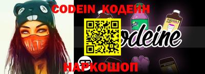 прущие крисы Конаково