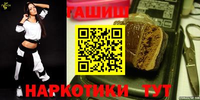 бутик Комсомольск-на-Амуре