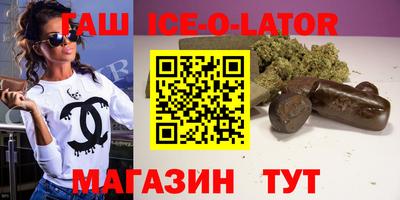 прущие крисы Конаково