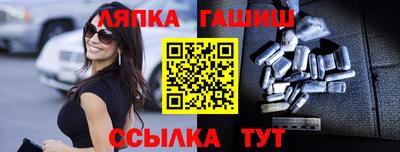 прущие крисы Конаково