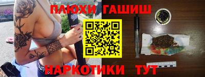 прущие крисы Конаково