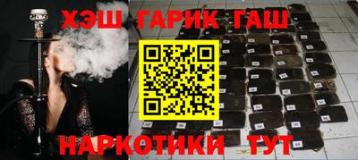 прущие крисы Конаково
