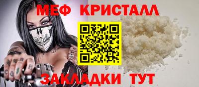бутик Комсомольск-на-Амуре