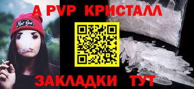 бутик Комсомольск-на-Амуре