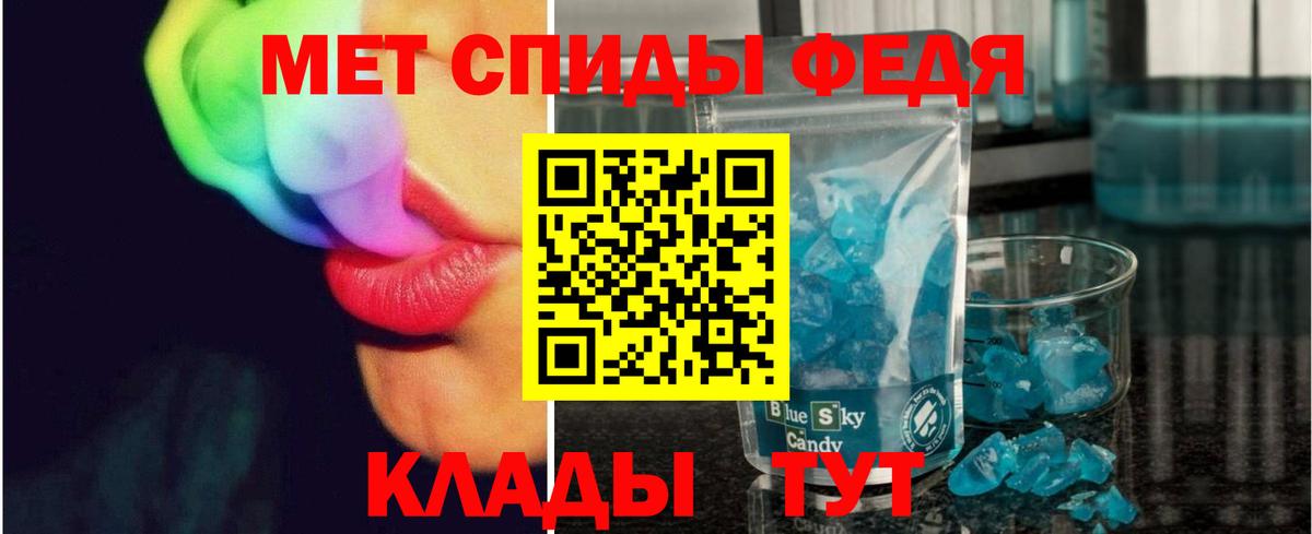 МЕТАМФЕТАМИН витя  МЕТАМФЕТАМИН витя  Салехард  Вход с VPN 