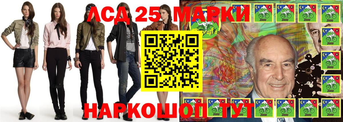 Марки N-bome 1,5мг  Вход с VPN  Салехард 