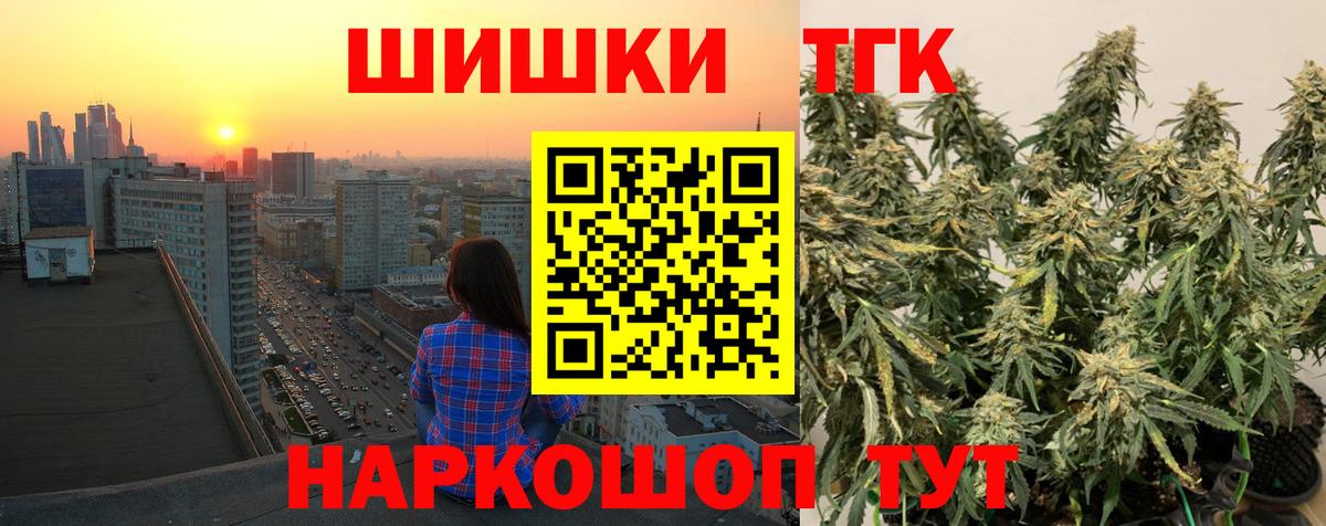 Каннабис конопля Салехард