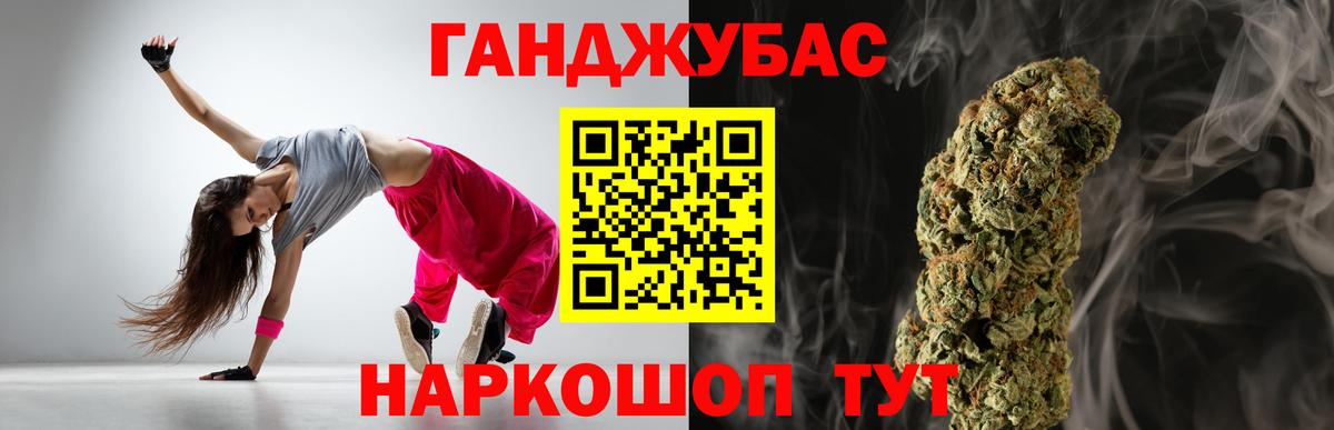 Конопля марихуана  Бошки Шишки AK-47  Вход с VPN  Салехард  МАРИХУАНА Ganja 